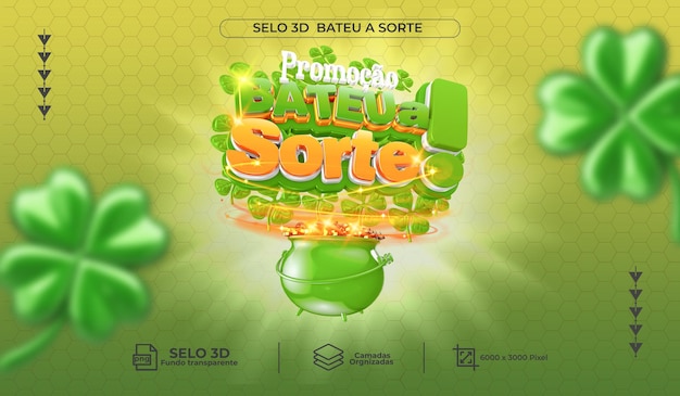 PSDSelo 3D Bateu a sorte