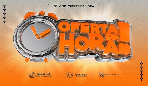 Psdselo 3d oferta da hora metal e alaranjado para vendass