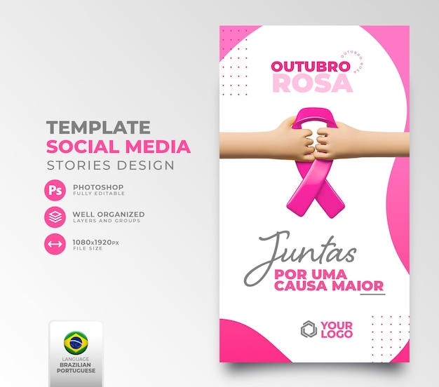 PSD publicar en las redes sociales para octubre rosa en render 3d para la campaña contra el cáncer de mama en brasil