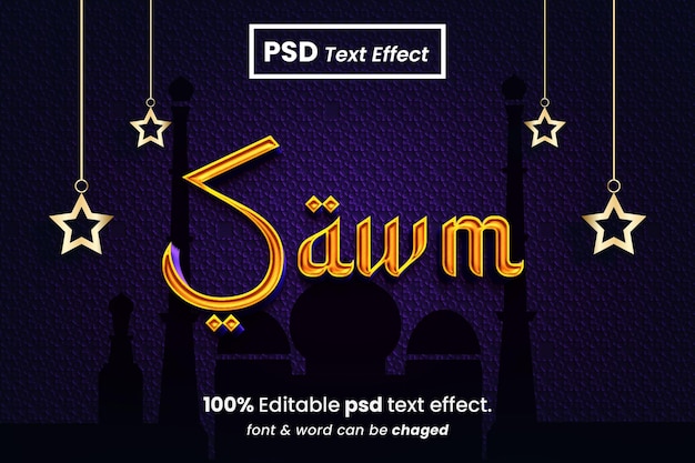 PSD ramadan islamic kareem 3d con efecto de texto psd editable