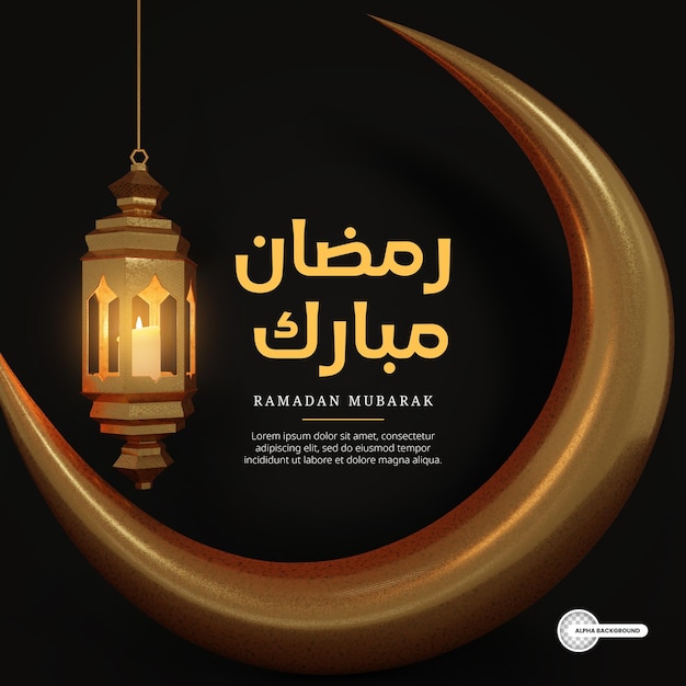 Ramadán islámico aislado 3d y saludo eid PSD cuadrado banner de redes sociales
