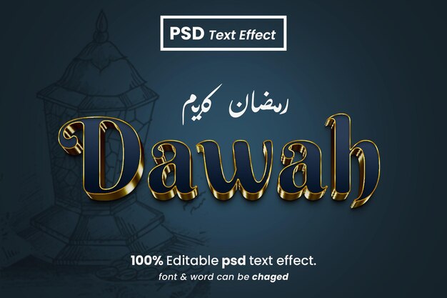 Ramadan Kareem 3D Diseño de efectos de texto editables