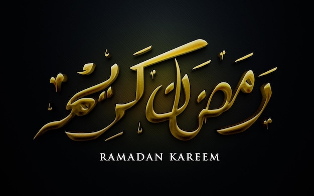 Ramadan kareem 3d réaliste avec texture dorée premium psd