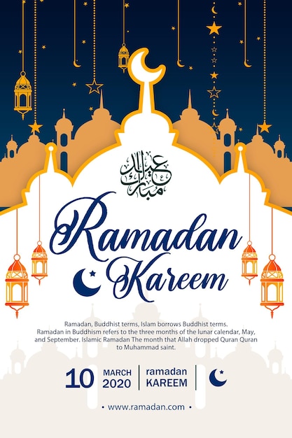 Ramadán Kareem en el año 2024