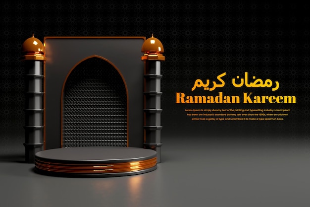 Ramadán kareem diseño de fondo islámico o diseño de póster 3d de ramadán