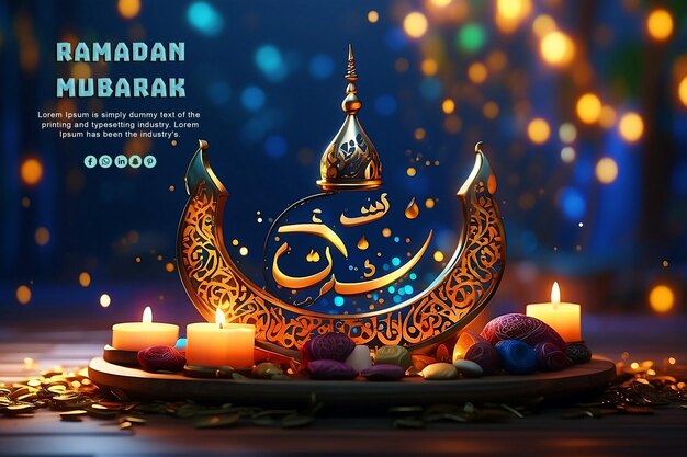 PSD ramadan kareem eid mubarak 3d rendu de l'arrière-plan de la calligraphie islamique avec une conception psd de texte modifiable