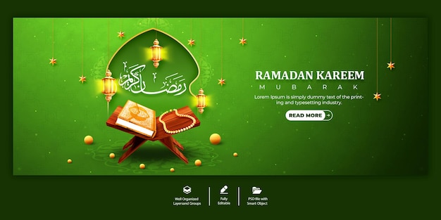 Ramadán Kareem es una fiesta islámica tradicional y una portada religiosa de Facebook.