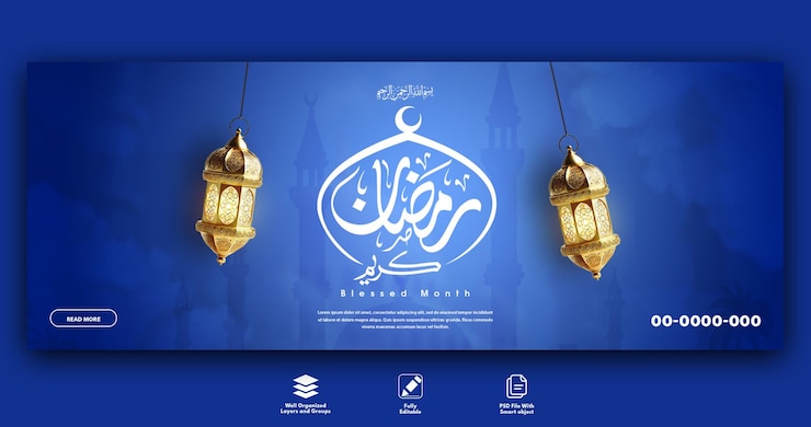 PSD ramadan kareem fb cover vorlage kostenlos psd herunterladen