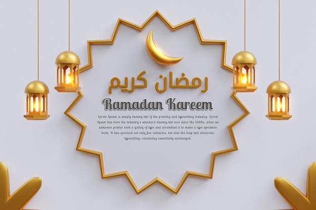 ramadan kareem fondo islámico diseño 3d ilustración