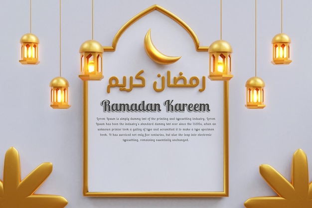 ramadan kareem fondo islámico diseño 3d ilustración
