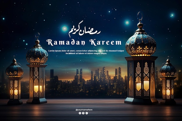 Ramadán kareem el fondo de la vista nocturna realista