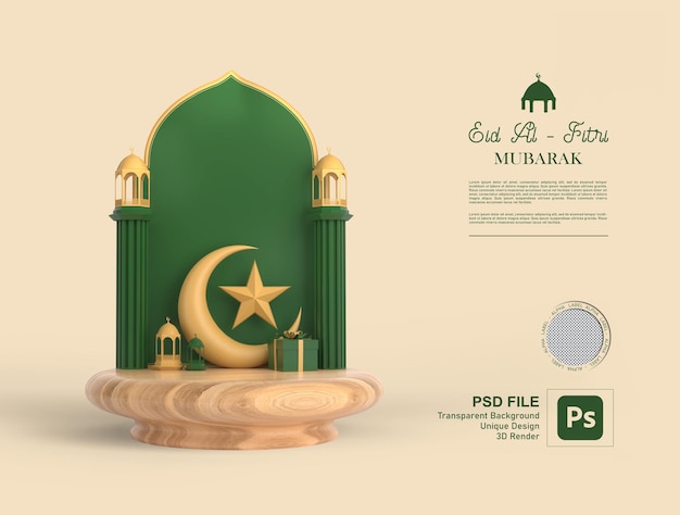 PSD ramadan kareem islamique et fond de voeux eid mubarak avec croissant et lanterne orname psd gratuite