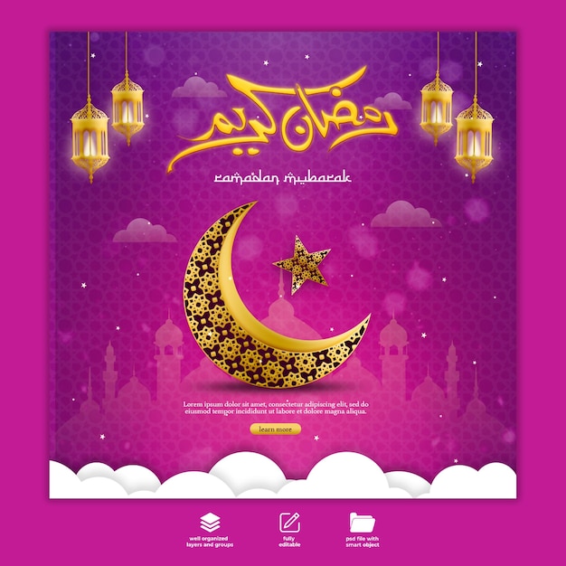 Ramadan kareem islamischer monat feier banner design template design oder social media
