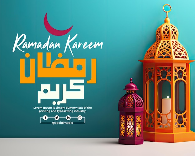 PSD ramadan kareem mês de jejum islâmico caligrafia árabe template banner design