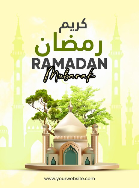 PSD ramadan kareem mubarak ilustración diseño vectorial mes islámico