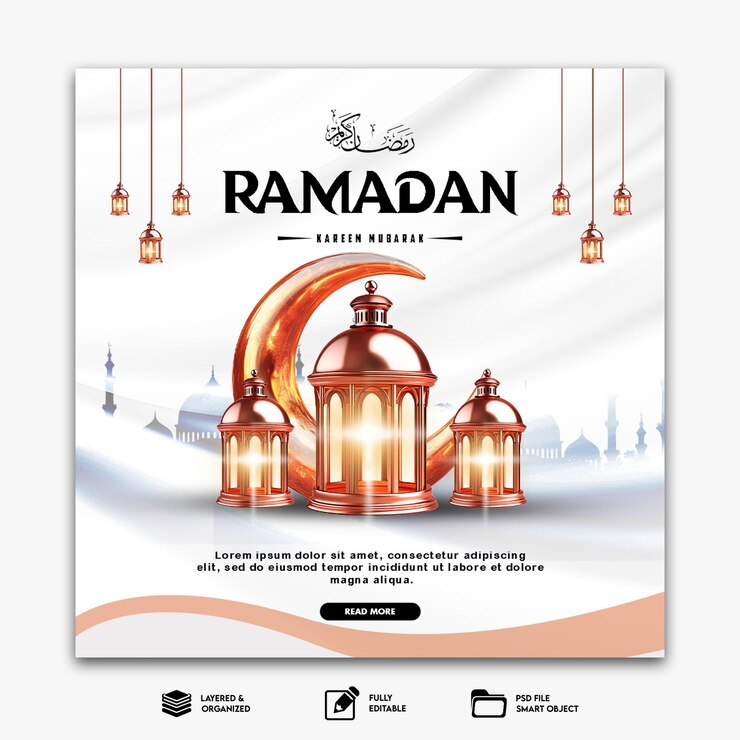 PSD ramadán kareem mubarak