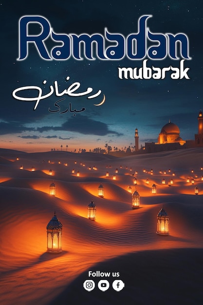 Ramadan Kareem Post de mídia social ou padrão de banner de saudação Design