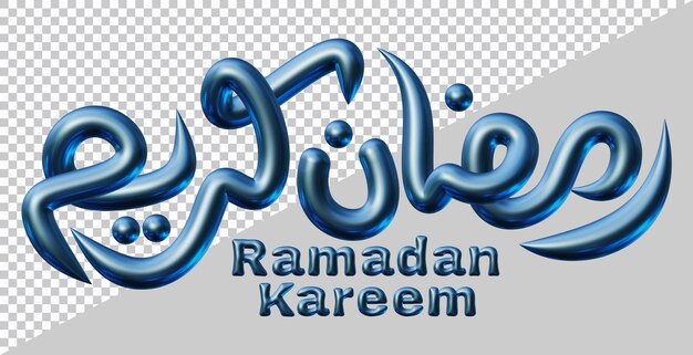 Ramadán kareem texto en render 3d