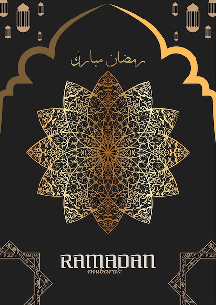 PSD ramadan karim holi monat der muslimischen ramadan mubarak poster design psd