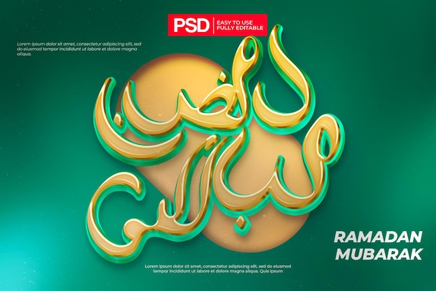 Ramadan Mubarak Arabi caligrafía efecto editable