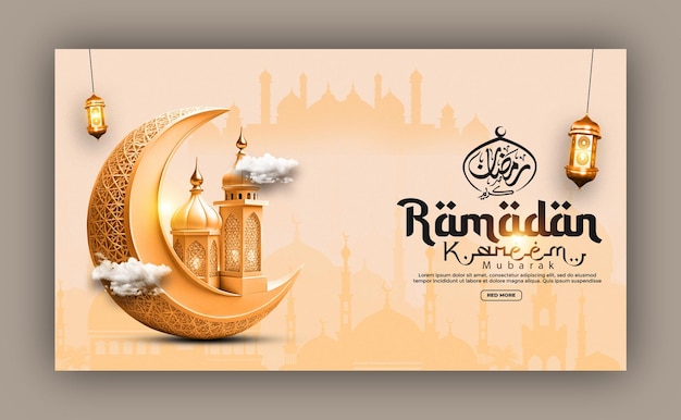 Ramadan Mubarak Feiern