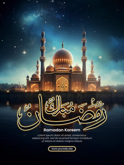 PSD ramadan mubarak postervorlage mit einer mystischen moschee emittiert licht in richtung himmel gegen