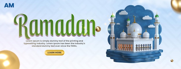El Ramadán Mubarak