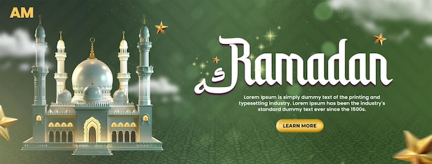 El Ramadán Mubarak