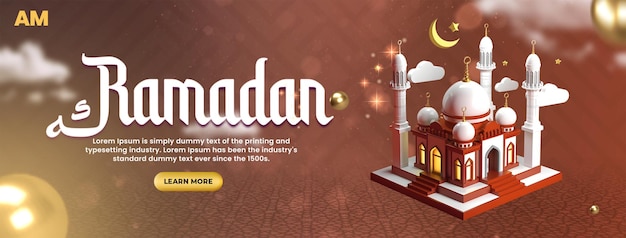 El Ramadán Mubarak