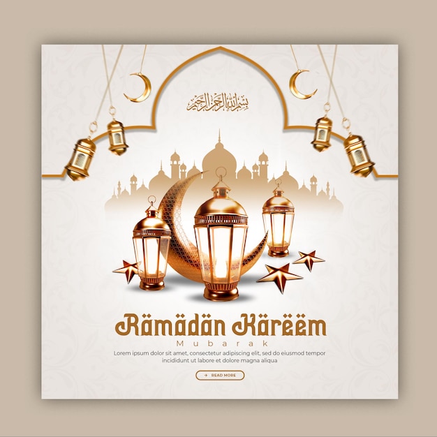 Ramadão Kareem Mubarak
