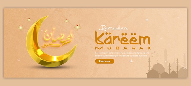 Ramadão Kareem Mubarak