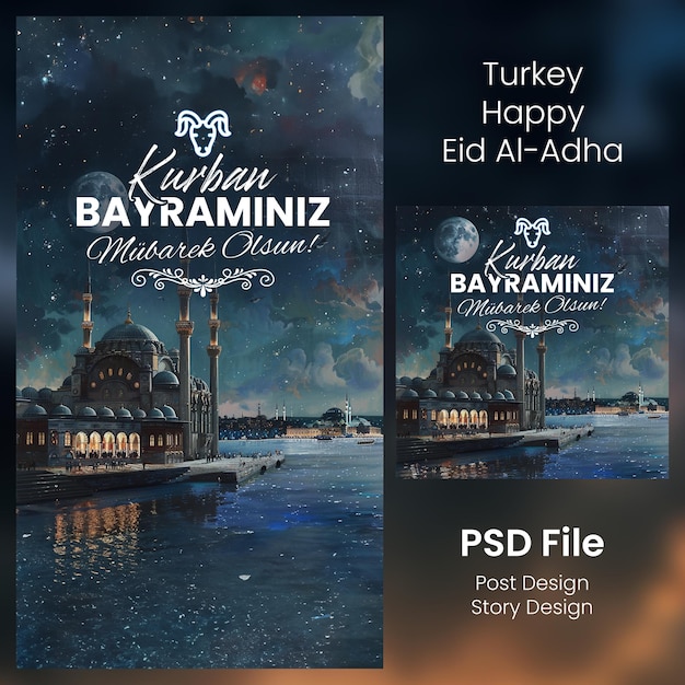 PSD ramazan bayrami feliz eid al adha plantilla de correo