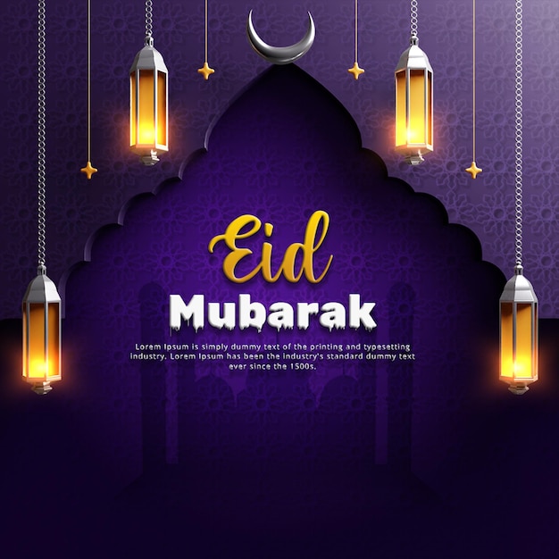 PSD réaliste eid mubarak salutation islamique publication sur les médias sociaux conception eid mubarak publication sur les médias sociaux