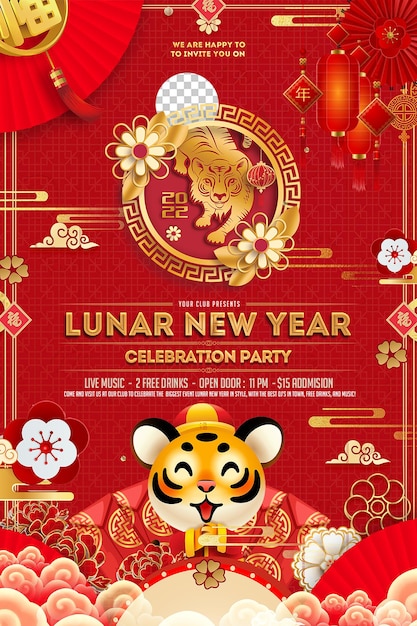 Realistische Chinses frohes neues Jahr auf transparentem Hintergrund