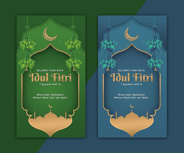 Realistischer Hari Raya Aidilfitri Hintergrund oder Aidilfitri Vorlage für Instagram-Geschichten blau grün