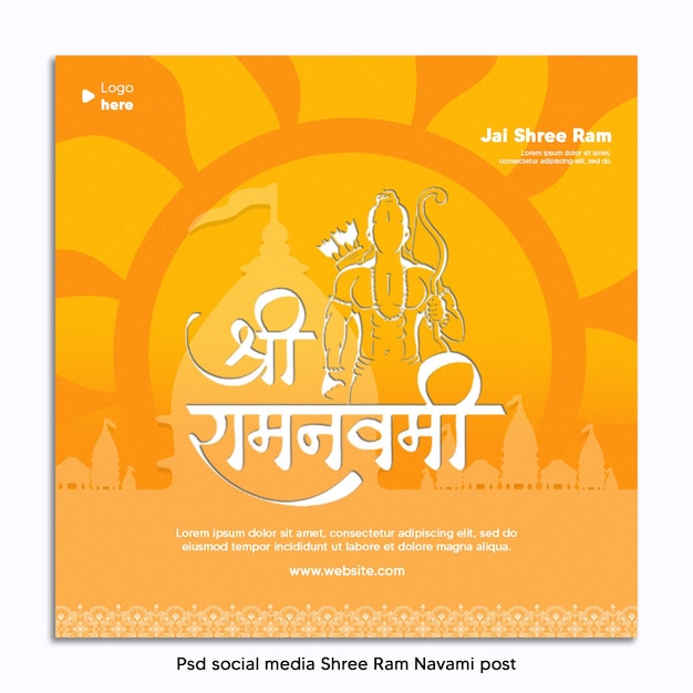 Las redes sociales de Psd Shree Ram Navami Post