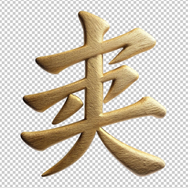Rendering 3d isolato scrittura cinese
