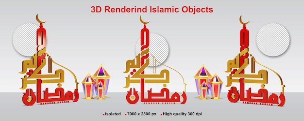 Rendering 3D - Ramadan