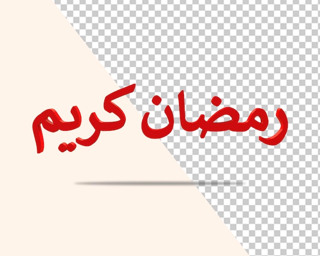 Renderização 3d de texto vermelho ramadan kareem