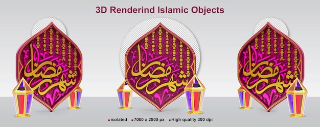 PSD renderização 3d - ramadã