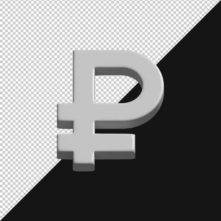 PSD renderizado en 3d de un símbolo de moneda del rublo ruso