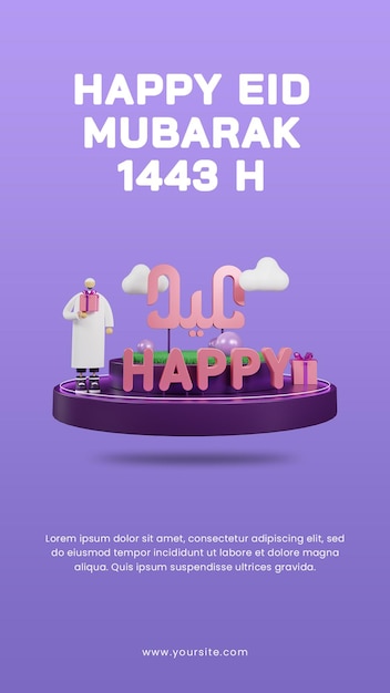 Rendu 3d Joyeux Eid Mubarak 1443 H Avec Un Personnage Masculin Sur Le Modèle De Conception D'histoires De Podium