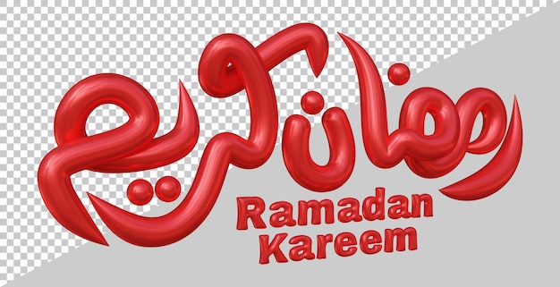 Rendu 3d De La Salutation Islamique Ramadan Kareem Avec Un Style Moderne