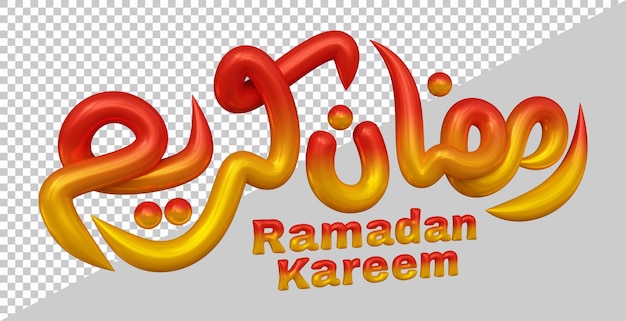 rendu 3d de la salutation islamique ramadan kareem avec un style moderne