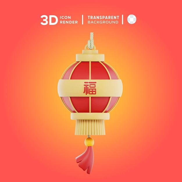 PSD rendu d'illustration 3d de la lampe chinoise