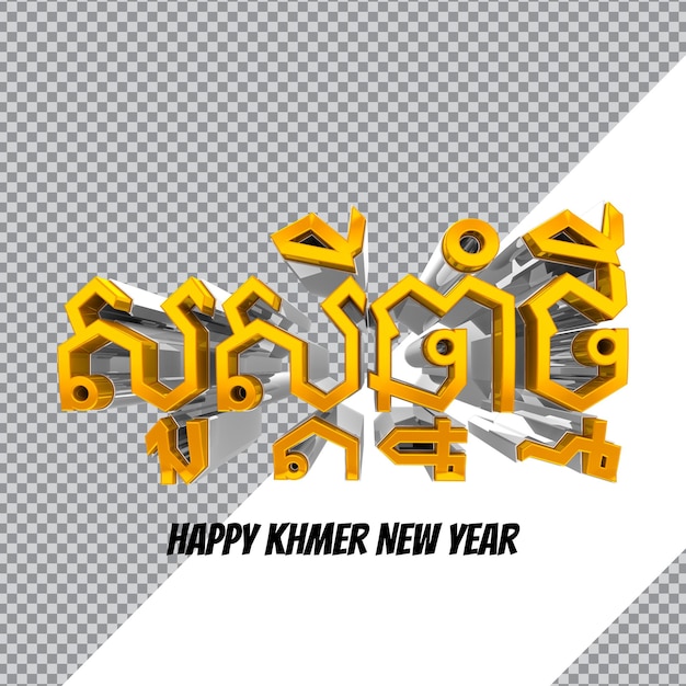 Rendu Texte Nouvel An Khmer