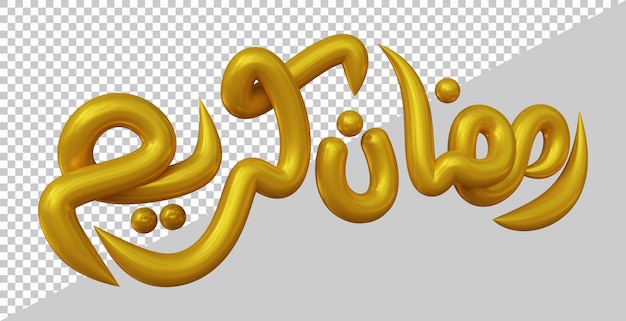 Representación 3d del saludo islámico ramadan kareem con estilo de caligrafía árabe