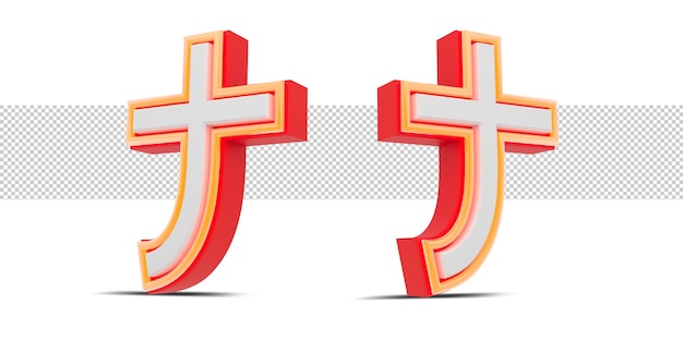 PSD rotes 3d-alphabet im japan-stil mit orangefarbenem neonlicht, 3d-rendering.