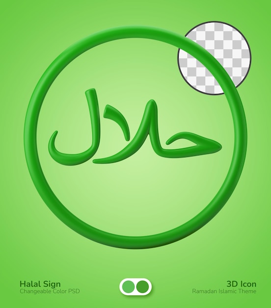 rótulo de comida certificada halal árabe com ilustração de ícone 3d círculo tema islâmico do ramadã