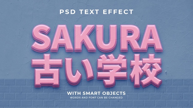 Sakura PSD bearbeitbarer Texteffekt